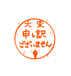 ワンポイント敬語ハンコ（個別スタンプ：5）
