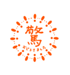 ワンポイント敬語ハンコ（個別スタンプ：6）