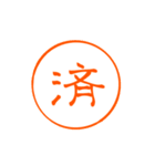ワンポイント敬語ハンコ（個別スタンプ：8）