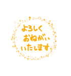 ワンポイント敬語ハンコ（個別スタンプ：9）