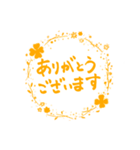 ワンポイント敬語ハンコ（個別スタンプ：10）