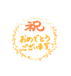 ワンポイント敬語ハンコ（個別スタンプ：11）