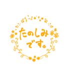 ワンポイント敬語ハンコ（個別スタンプ：12）