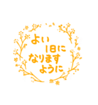ワンポイント敬語ハンコ（個別スタンプ：13）