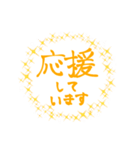 ワンポイント敬語ハンコ（個別スタンプ：16）