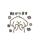 犬のもこまるの敬語スタンプ【お仕事編】（個別スタンプ：3）