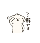 犬のもこまるの敬語スタンプ【お仕事編】（個別スタンプ：4）