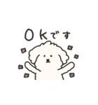 犬のもこまるの敬語スタンプ【お仕事編】（個別スタンプ：5）
