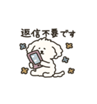 犬のもこまるの敬語スタンプ【お仕事編】（個別スタンプ：6）