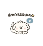犬のもこまるの敬語スタンプ【お仕事編】（個別スタンプ：7）