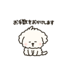犬のもこまるの敬語スタンプ【お仕事編】（個別スタンプ：12）