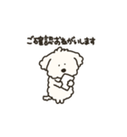 犬のもこまるの敬語スタンプ【お仕事編】（個別スタンプ：13）