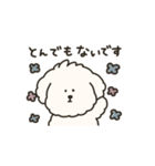犬のもこまるの敬語スタンプ【お仕事編】（個別スタンプ：15）