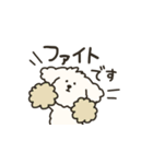 犬のもこまるの敬語スタンプ【お仕事編】（個別スタンプ：17）