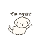 犬のもこまるの敬語スタンプ【お仕事編】（個別スタンプ：19）