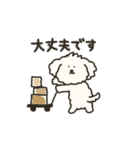 犬のもこまるの敬語スタンプ【お仕事編】（個別スタンプ：20）