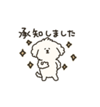 犬のもこまるの敬語スタンプ【お仕事編】（個別スタンプ：21）