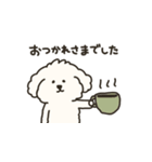 犬のもこまるの敬語スタンプ【お仕事編】（個別スタンプ：32）