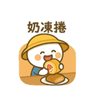 シャオタンユエンと歩く宜蘭（個別スタンプ：7）