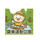 シャオタンユエンと歩く宜蘭（個別スタンプ：8）