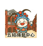 シャオタンユエンと歩く宜蘭（個別スタンプ：11）