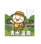 シャオタンユエンと歩く宜蘭（個別スタンプ：12）