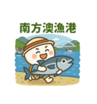 シャオタンユエンと歩く宜蘭（個別スタンプ：14）
