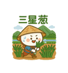 シャオタンユエンと歩く宜蘭（個別スタンプ：17）