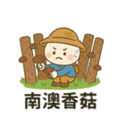 シャオタンユエンと歩く宜蘭（個別スタンプ：18）