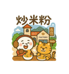 シャオタンユエンと歩く宜蘭（個別スタンプ：22）