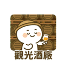 シャオタンユエンと歩く宜蘭（個別スタンプ：23）