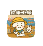 シャオタンユエンと歩く宜蘭（個別スタンプ：24）