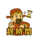 財神さまシリーズ〜第10弾〜（個別スタンプ：1）