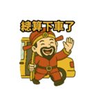 財神さまシリーズ〜第10弾〜（個別スタンプ：2）