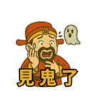 財神さまシリーズ〜第10弾〜（個別スタンプ：4）