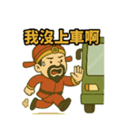 財神さまシリーズ〜第10弾〜（個別スタンプ：6）
