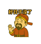 財神さまシリーズ〜第10弾〜（個別スタンプ：8）
