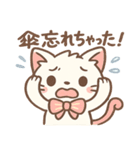 雨の日のにゃんこスタンプ（個別スタンプ：3）