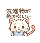 雨の日のにゃんこスタンプ（個別スタンプ：4）