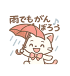 雨の日のにゃんこスタンプ（個別スタンプ：5）