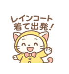 雨の日のにゃんこスタンプ（個別スタンプ：6）