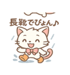 雨の日のにゃんこスタンプ（個別スタンプ：7）