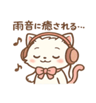 雨の日のにゃんこスタンプ（個別スタンプ：11）