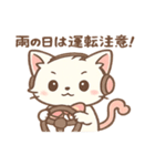 雨の日のにゃんこスタンプ（個別スタンプ：16）