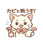 雨の日のにゃんこスタンプ（個別スタンプ：19）