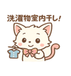 雨の日のにゃんこスタンプ（個別スタンプ：20）