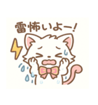 雨の日のにゃんこスタンプ（個別スタンプ：21）