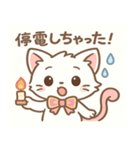 雨の日のにゃんこスタンプ（個別スタンプ：22）