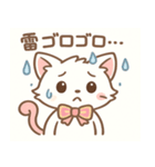 雨の日のにゃんこスタンプ（個別スタンプ：23）