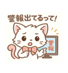 雨の日のにゃんこスタンプ（個別スタンプ：24）